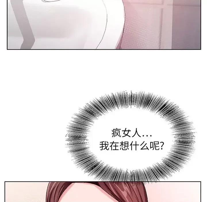 神之手 神之手-第 35 话 第101页