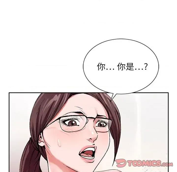神之手 神之手-第 35 话 第108页