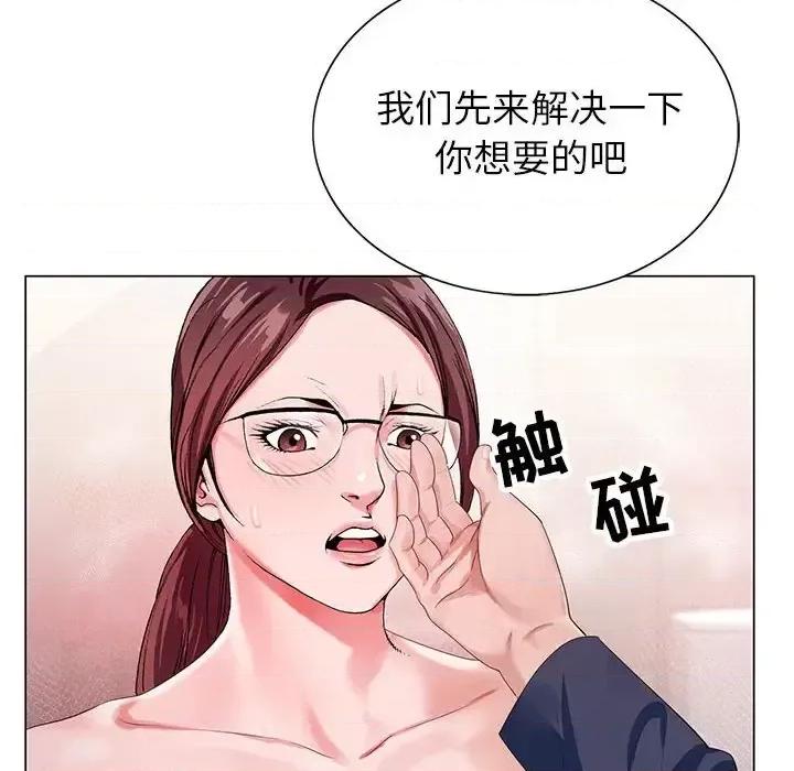神之手 神之手-第 35 话 第113页