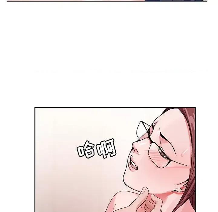 神之手 神之手-第 35 话 第114页