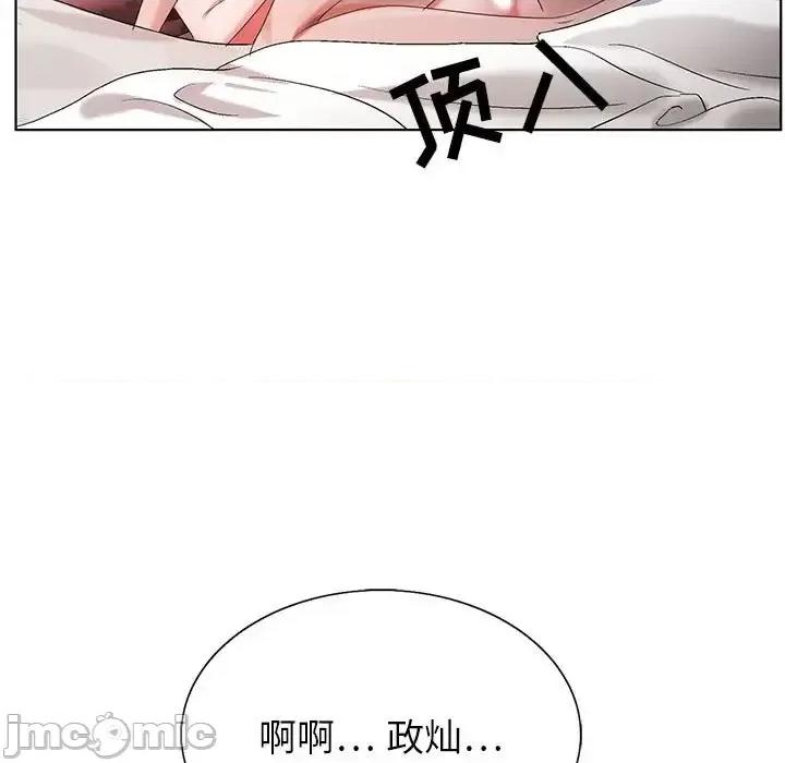 神之手 神之手-第 36 话 第5页