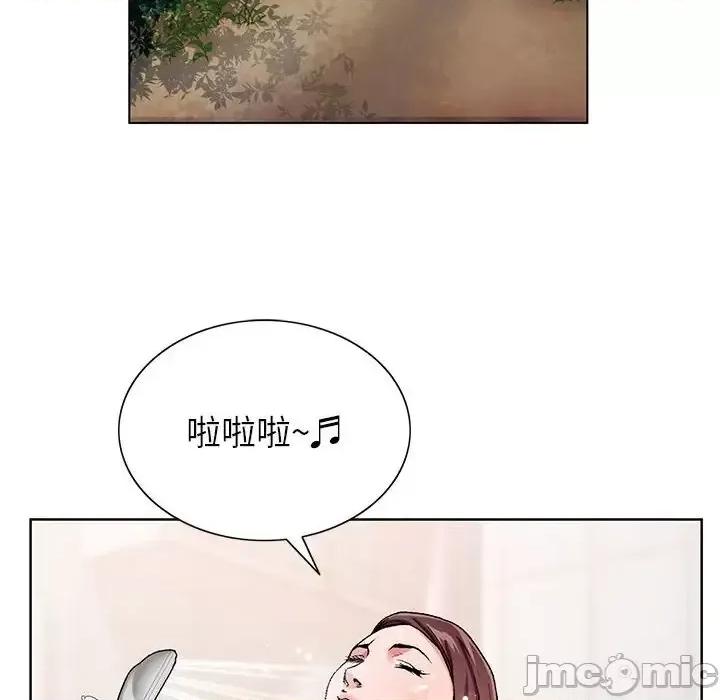 神之手 神之手-第 36 话 第10页