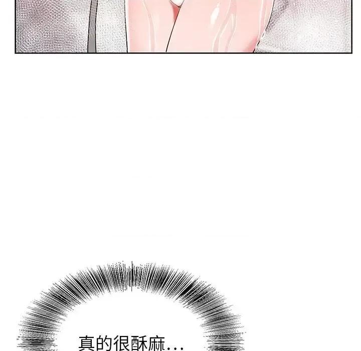 神之手 神之手-第 36 话 第12页