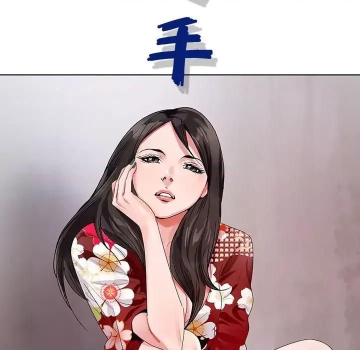 神之手 神之手-第 36 话 第26页