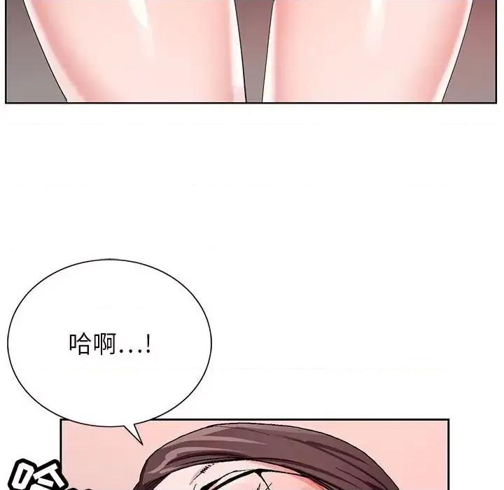 神之手 神之手-第 36 话 第31页