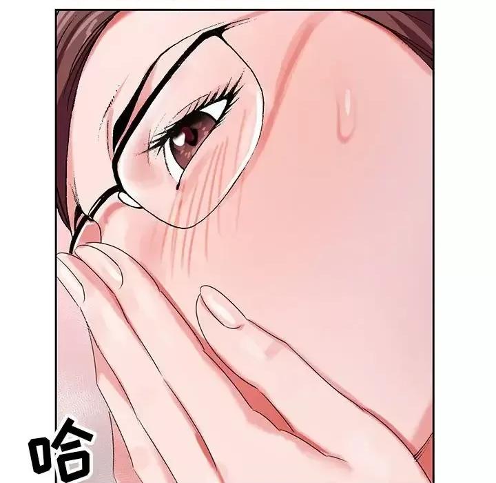 神之手 神之手-第 36 话 第36页