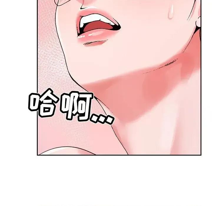 神之手 神之手-第 36 话 第63页