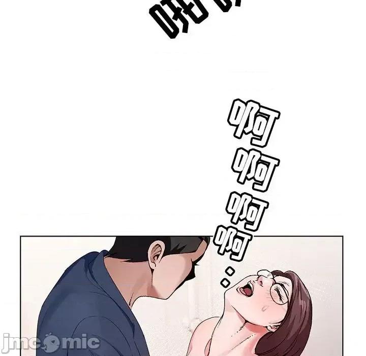 神之手 神之手-第 36 话 第65页