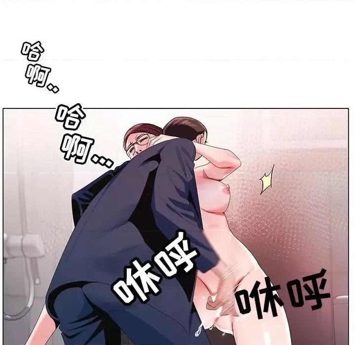 神之手 神之手-第 36 话 第72页
