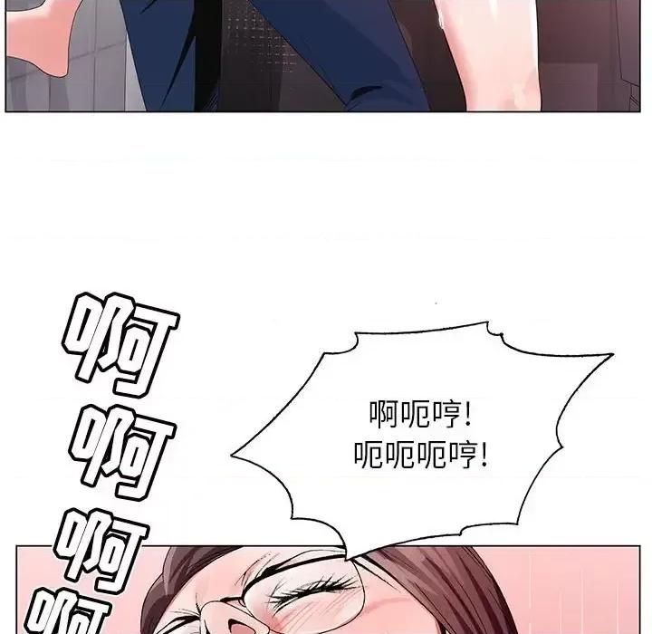 神之手 神之手-第 36 话 第73页