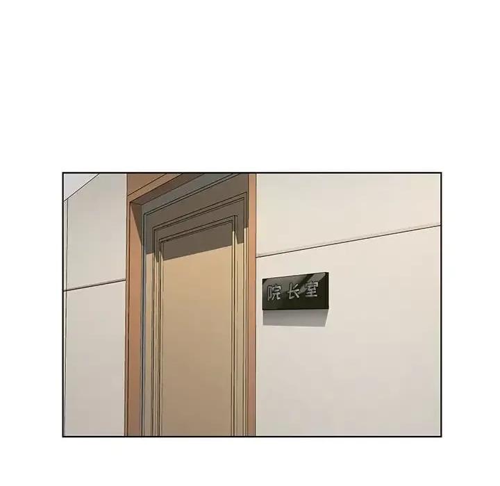 神之手 神之手-第 36 话 第87页