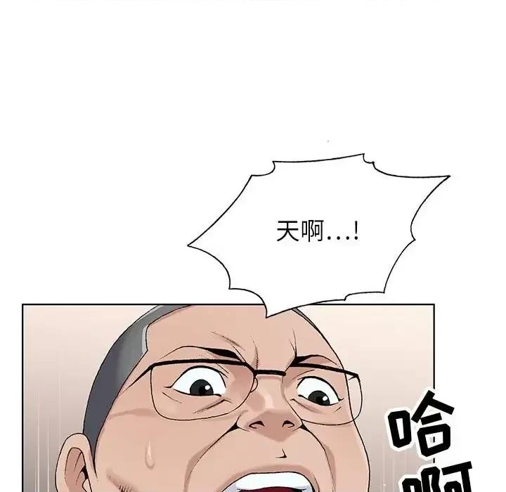 神之手 神之手-第 36 话 第88页