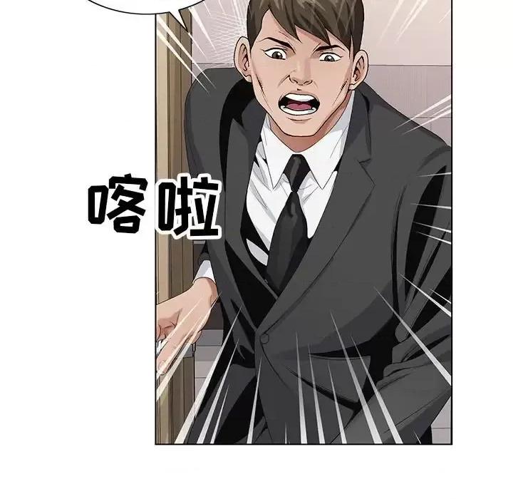 神之手 神之手-第 36 话 第108页