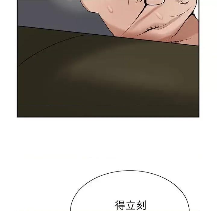 神之手 神之手-第 36 话 第113页