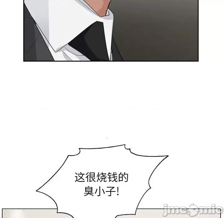 神之手 神之手-第 36 话 第115页