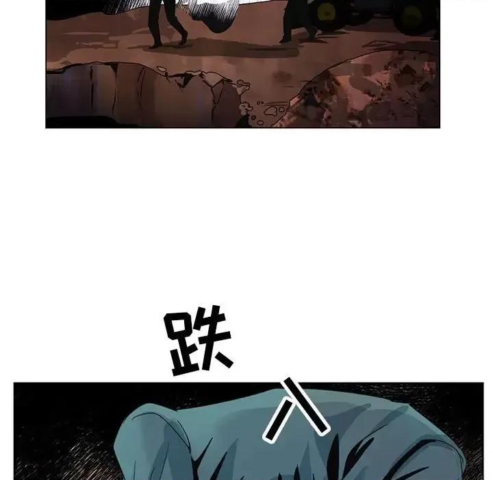 神之手 神之手-第 36 话 第132页