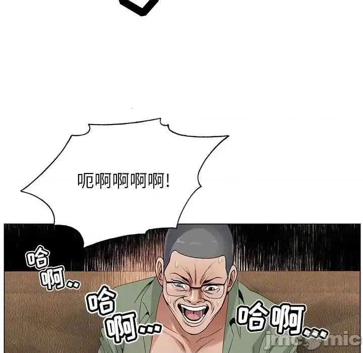 神之手 神之手-第 37 话 第20页