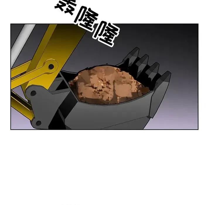 神之手 神之手-第 37 话 第31页