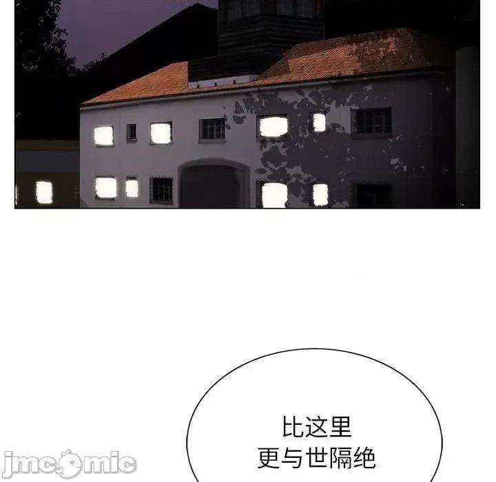 神之手 神之手-第 37 话 第45页
