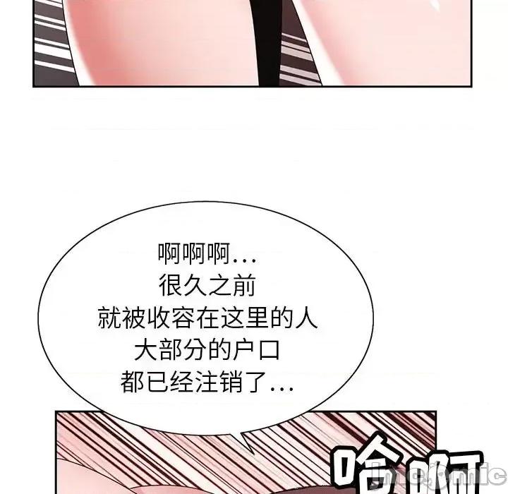 神之手 神之手-第 37 话 第70页