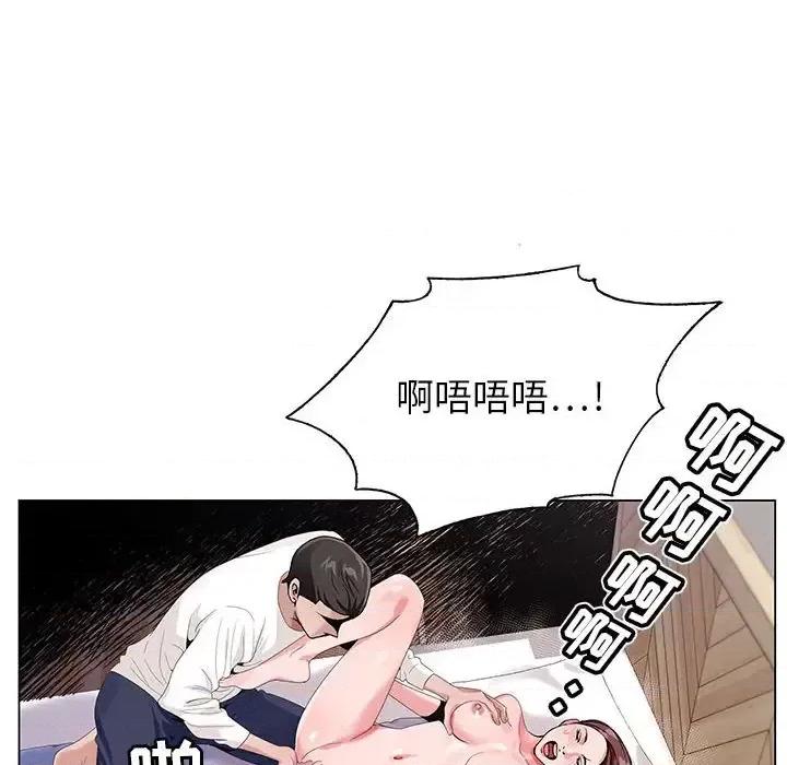 神之手 神之手-第 37 话 第83页