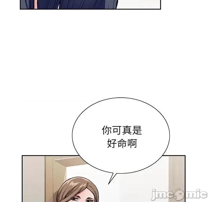 神之手 神之手-第 37 话 第90页