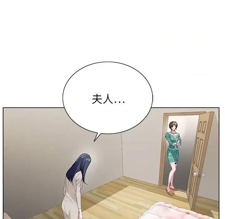 神之手 神之手-第 37 话 第93页