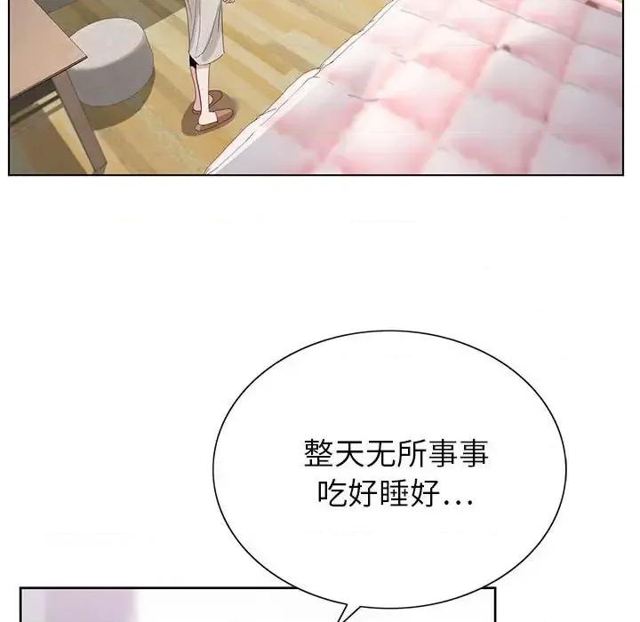神之手 神之手-第 37 话 第94页