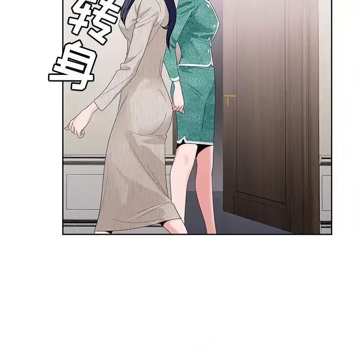 神之手 神之手-第 37 话 第116页