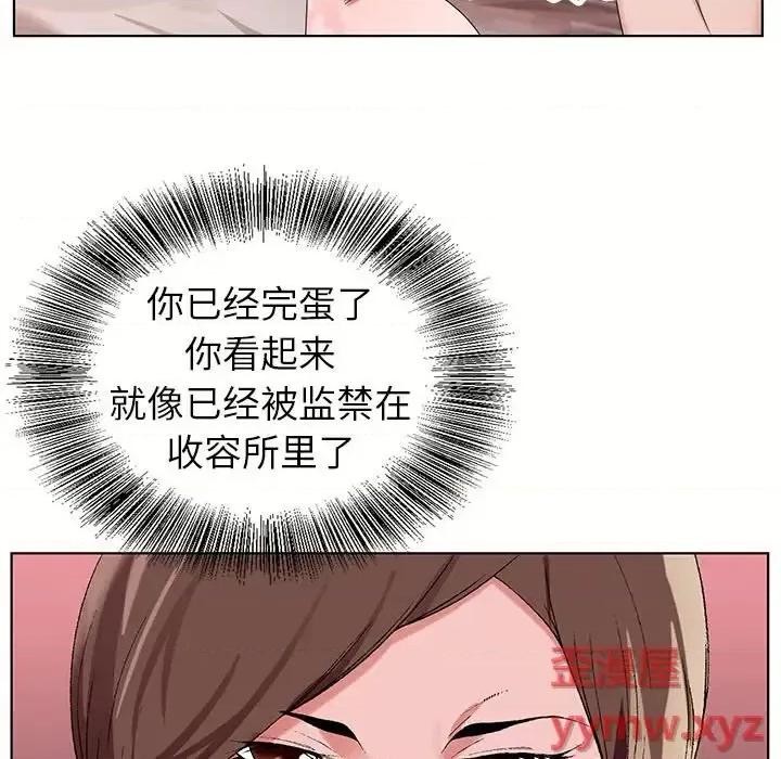 神之手 神之手-第 37 话 第137页