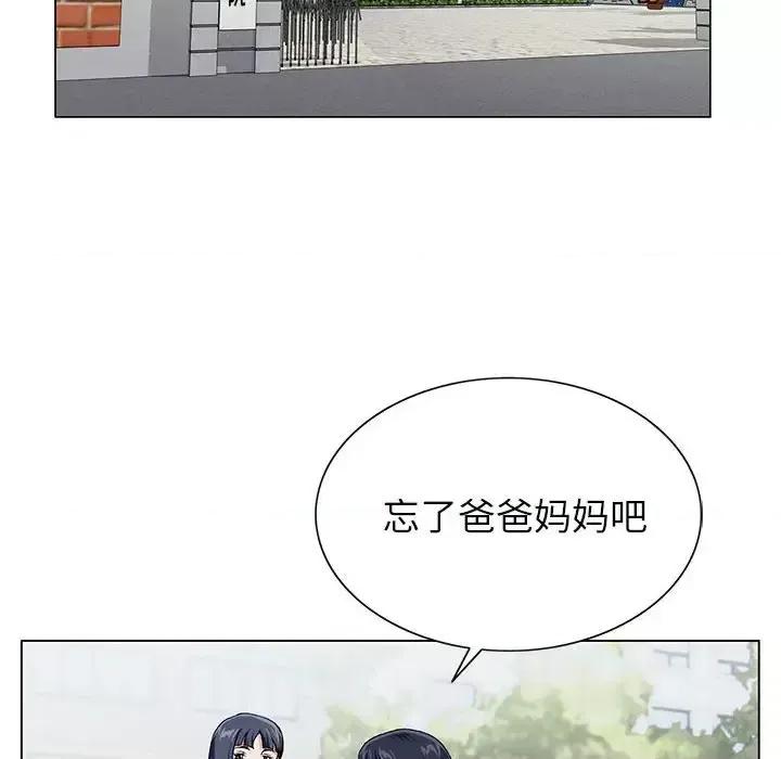 神之手 神之手-第 38 话 第32页