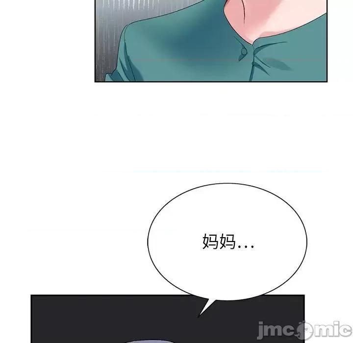 神之手 神之手-第 38 话 第35页