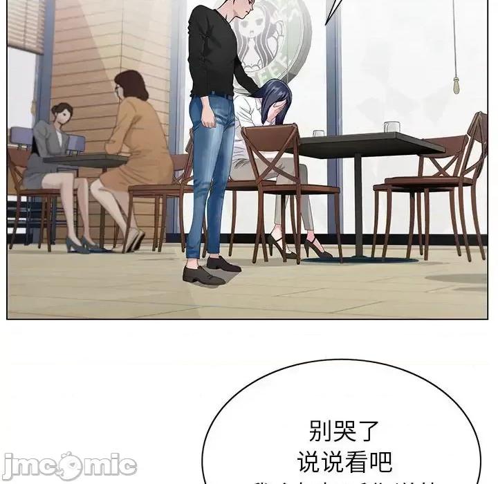 神之手 神之手-第 38 话 第40页