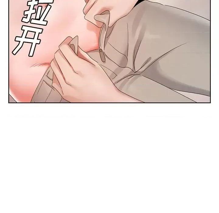 神之手 神之手-第 38 话 第71页