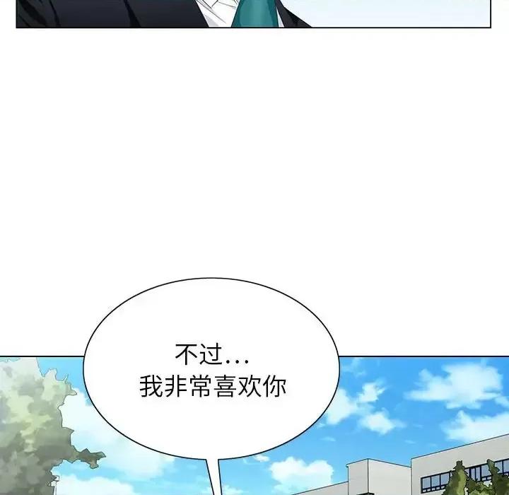 神之手 神之手-第 38 话 第103页