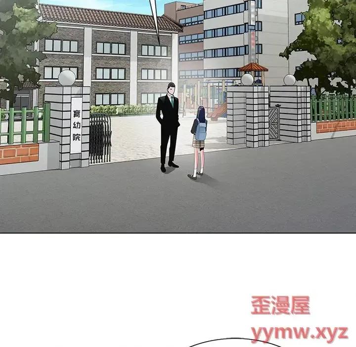 神之手 神之手-第 38 话 第104页