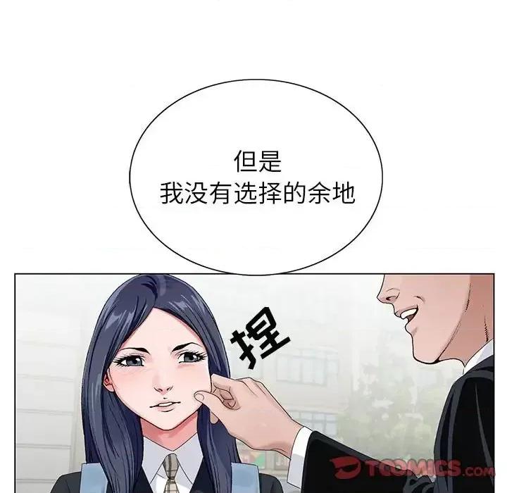 神之手 神之手-第 38 话 第108页