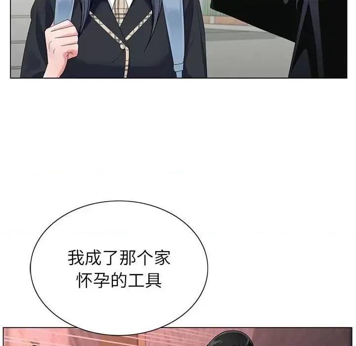 神之手 神之手-第 38 话 第109页