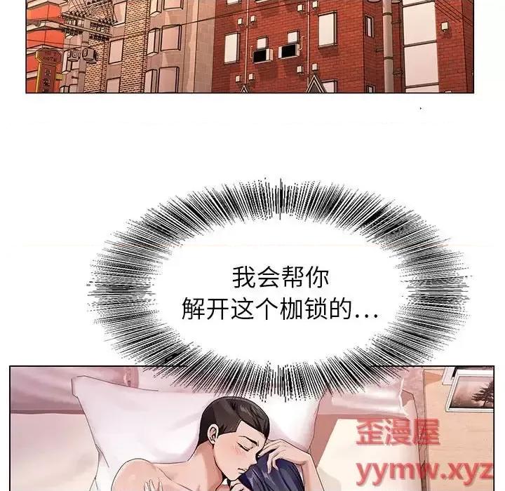 神之手 神之手-第 38 话 第126页