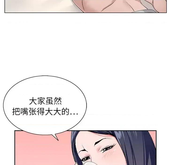 神之手 神之手-第 39 话 第36页