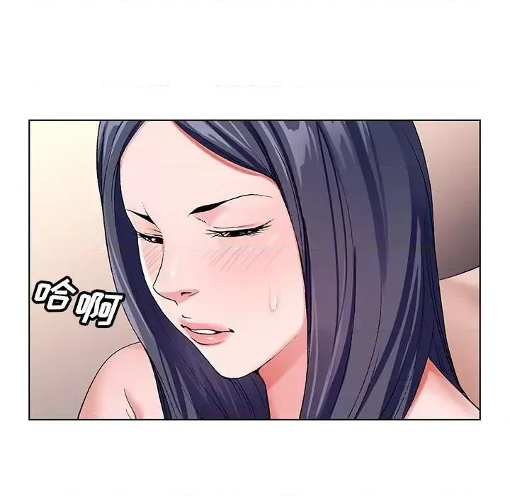 神之手 神之手-第 39 话 第52页