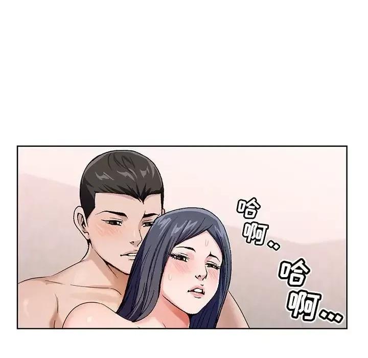 神之手 神之手-第 39 话 第58页