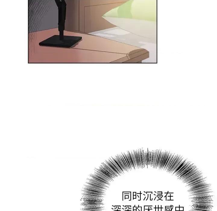 神之手 神之手-第 39 话 第102页