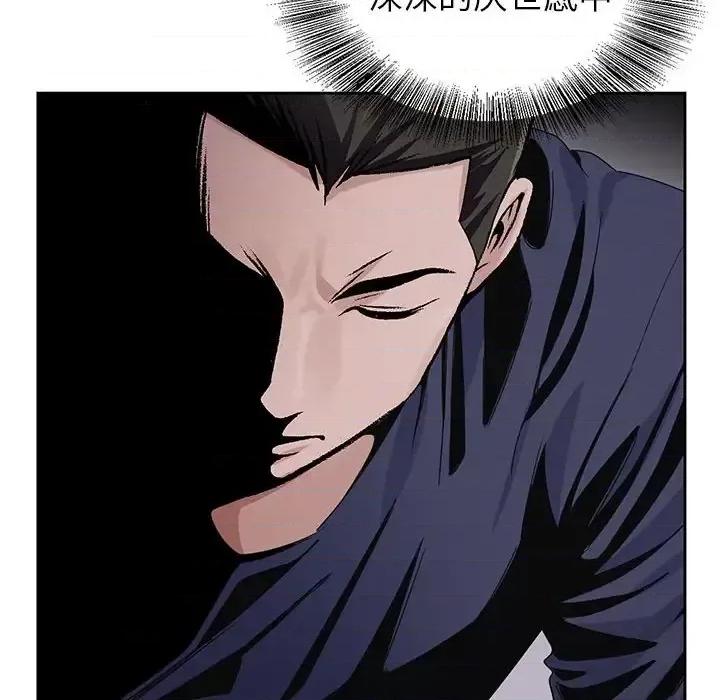 神之手 神之手-第 39 话 第103页