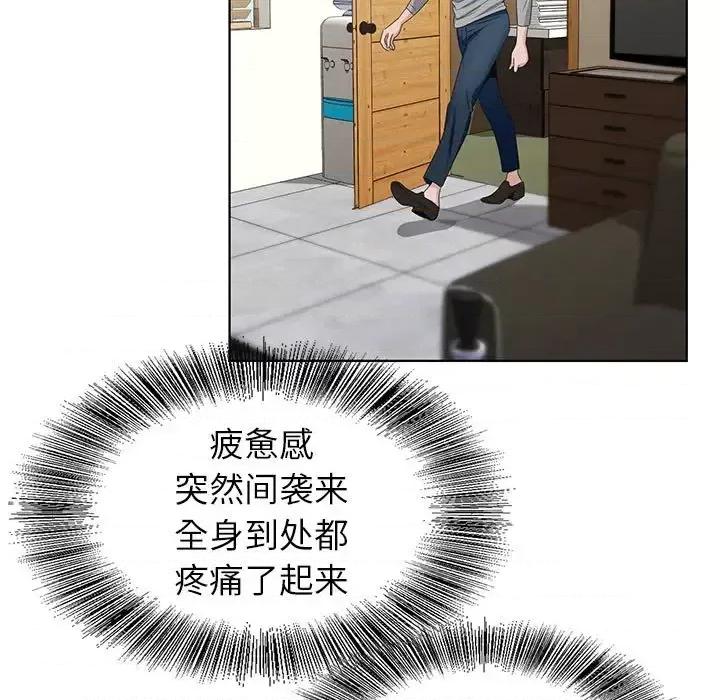 神之手 神之手-第 39 话 第138页