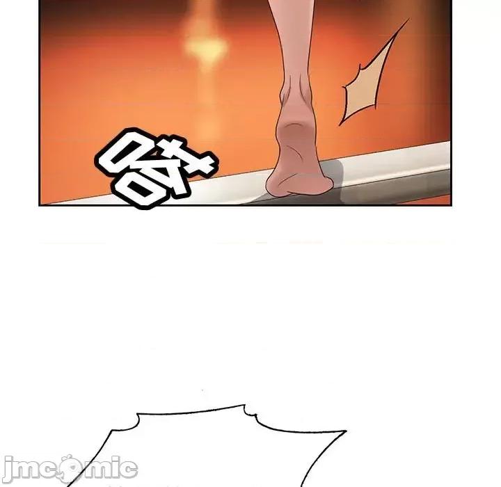 神之手 神之手-第 40 话 第60页
