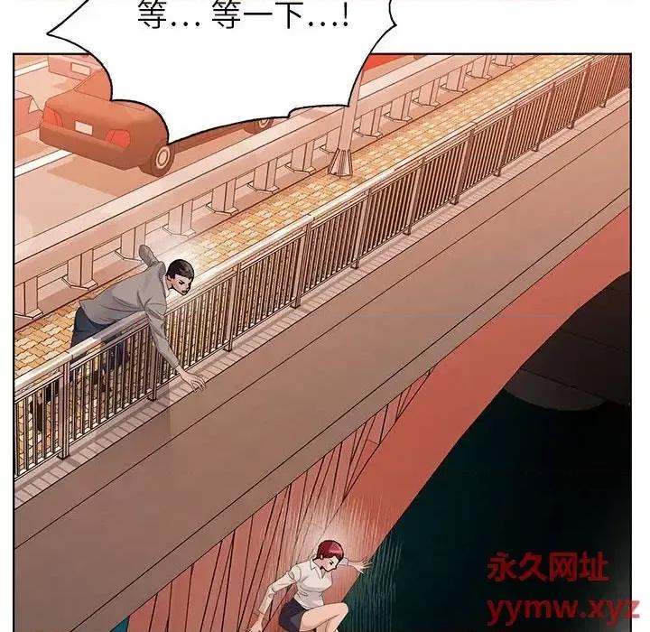 神之手 神之手-第 40 话 第61页