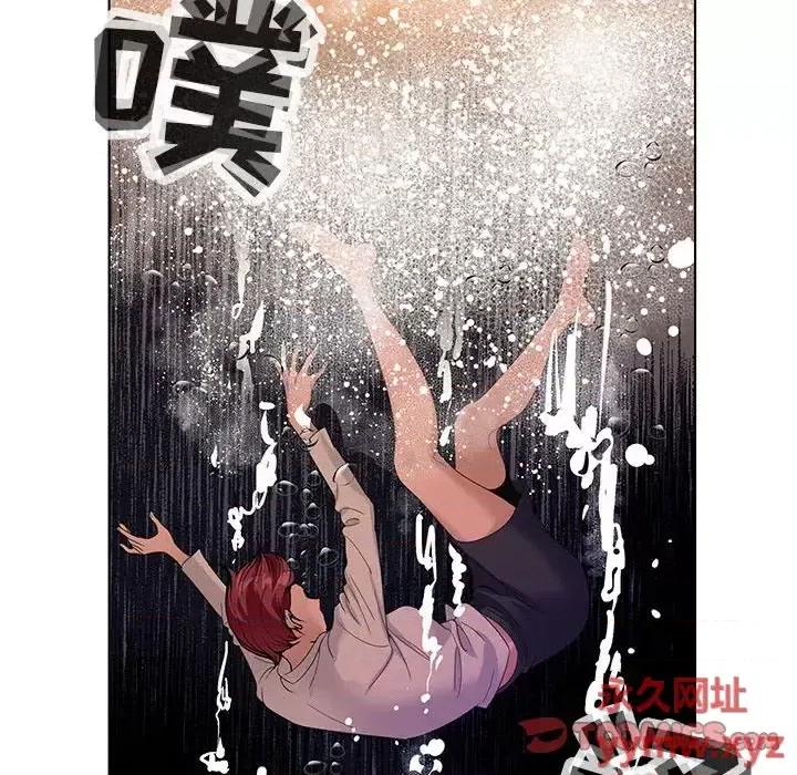 神之手 神之手-第 40 话 第66页