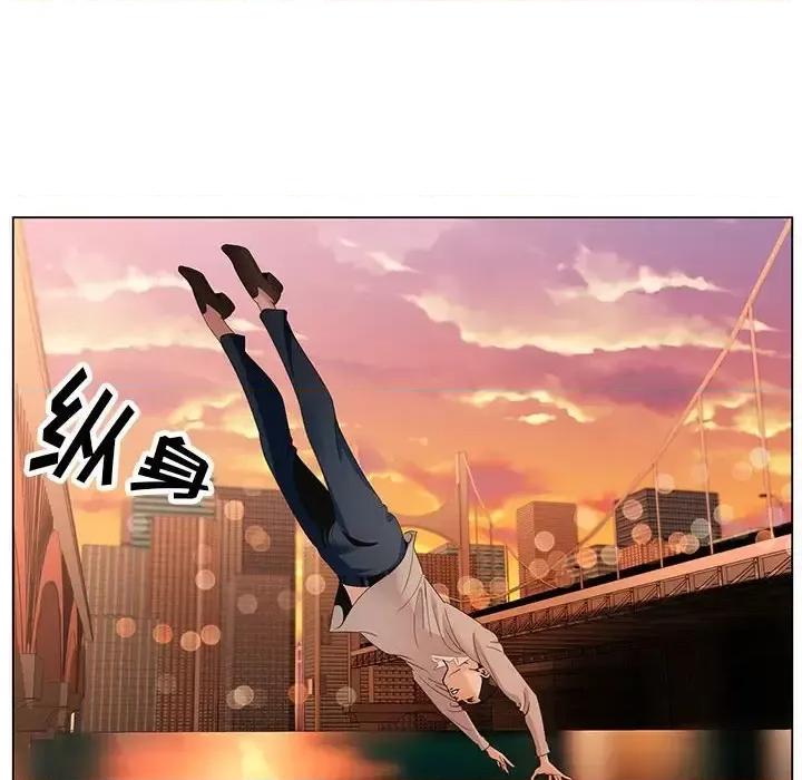 神之手 神之手-第 40 话 第69页