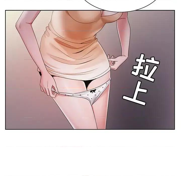 神之手 神之手-第 40 话 第98页